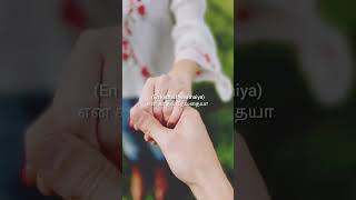 Adi yarathu ange songwhatapp status video full screen🎼 [upl. by Aicilyt]