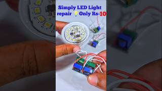 Only Rs10 me LED Light repair ledbulb electricsolution ledlightrepair light [upl. by Larner526]