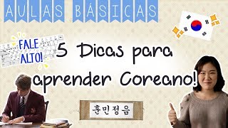 DICAS DE COMO APRENDER COREANO [upl. by Oivlis]