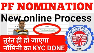 How to add nominee enomination in PF Account Online 2024 l e nomination Process in EPFO Portal [upl. by Mochun]