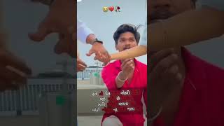 ગુજરાતી નવું સ્ટેટસ ૨૦૨૫Gujarati new Status video 2024 trending shortviral bewafa [upl. by Rizika]