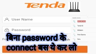 Wifi password pata kaise kare wifi hack kaise kare [upl. by Sherr]