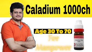 POWERFUL Caladium 1000  A Homeopathic Medicine for Men power  How to Use [upl. by Ashwin80]