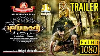 PULIMURUGAN TAMIL OFFICIAL TRAILER  Mohanlal  Vysakh  Mulakuppadam Films [upl. by Hailey]