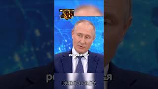 Путин quotМы белые и пушистыеquot Путин про обещания НАТО quotОни ничего не выполнилиquot интервью Путина [upl. by Dranik977]