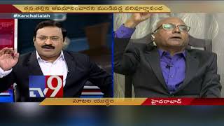 Verbal war between Kancha Ilaiah and Paripoornananda  TV9 [upl. by Romain]