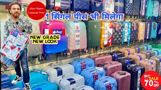 Luggage King Of Jaipur  Nitin bhaiya K Stylish Luggage Bags Just ₹1500  luggage [upl. by Schroder570]