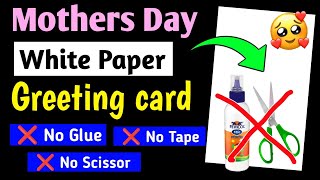 Easy and beautiful mothers day card  How to make mothers day card  White paper mothers day card [upl. by Erl]