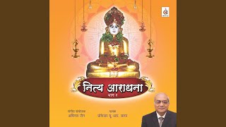 Shri Mantradhiraj Parshwanath Stotra [upl. by Huoh748]