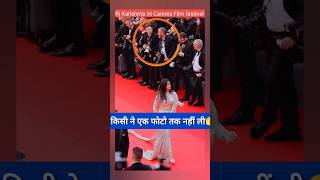 Rj Karishma At Cannes Festival No One Notice Her [upl. by Bitthia]