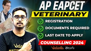 AP EAPCET Veterinary Counselling 2024  Registration  Documents  Dates  EAMCET 2024  Ajay Sir [upl. by Yaner]