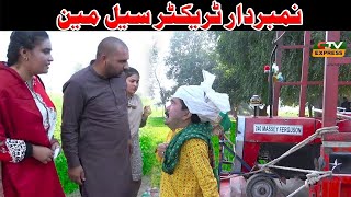 Number Daar Tractor Wala  Airport  Anum  Preetoo  New Punjabi Comedy Video 2023  Chal TV [upl. by Laforge955]