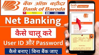 BOB Internet Banking Registration  bank of baroda net banking  bob net banking registration [upl. by Sedaiuqlem]