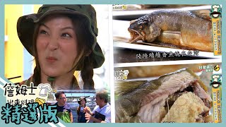 《精選詹姆士棒的》宜蘭圍網香魚要人命鹽烤香魚卵超對味香魚三重奏義大利麵 [upl. by Waddington803]