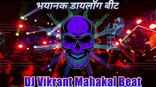 Dj Vikrant Allahabad New Mahakal Roadshow Punching Beat 2024 jbltestingbeat908 [upl. by Anastasia461]