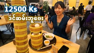 EngSub Building a tower with dim sum  12500 Ks a person for DIM SUM Buffet [upl. by Nirak]