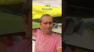 Mohalle mein maar Ho Gaya comedy😁 funnyclips😭 funny Hindi song🙏 crazycomedy👌 viral song💯 [upl. by Shaffer]