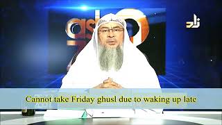 Method of performing ghusl on a deceased body  ghusl ka tareeqa [upl. by Gregor]