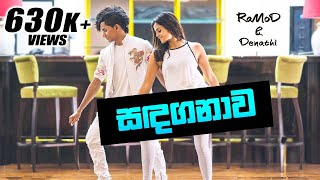 සඳගනාව DaNcE Cover  Sandaganawa  RaMoD amp Denathi  Dhanith Sri  Cool Steps  Dance Inspire [upl. by Akira]