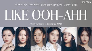 LYRICS가사 ILAND2 Na GROUNDER  Like OOHAHH Original by TWICE • huiyoon [upl. by Pentha194]