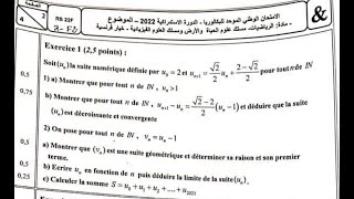 Correction Rattrapage 2022 Exercice 1 les suites [upl. by Cuttie]