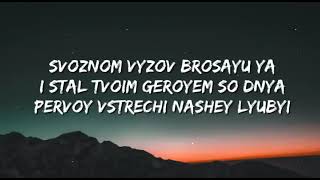 Isa Andro Lyrics andro sonnaya lunnaya ManSach 480p h264 youtube [upl. by Mays607]