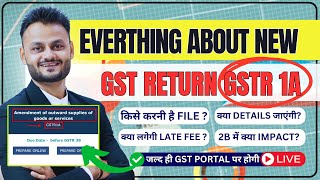 Understanding the New GST Return GSTR1A Amendments in Outward Supplies [upl. by Halstead879]