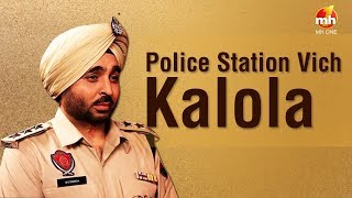 Bhagwant Mann Di Police Station Vich Kalola  Jugnu Haazir Hai [upl. by Nesiaj433]