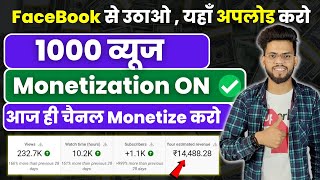 Earn ₹1 Lakh Per Month From DailyMotion🔥 Dailymotion Copy Paste Earning Method🤑 Make Money Online [upl. by Aihsekel843]