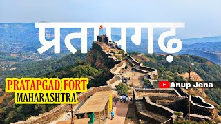 Pratapgad fort  Pratapgad killa  Pratapgad fort history  प्रतापगड  Pratapgarh Mahabaleshwar [upl. by Toblat]