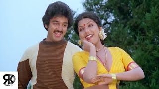 En Rajavae Song  Kamal Haasan Sridevi  Vazhve Maayam [upl. by Yelkcub275]