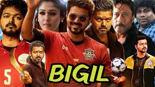 Bigil Full Movie In Hindi Dubbed  Thalapathy Vijay  Nayanthara  Jackie Shroff  Review amp Facts HD [upl. by Namso304]