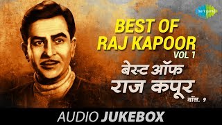 Best Of Raj Kapoor Songs  Vol 1 Kisi Ki Muskurahaton Pe Ho Nisar Jeena Yahan Marna Yahan Jukebox [upl. by Hepsoj]