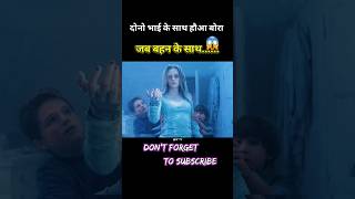 Iss ladki ne to बर्फ se jam gaya  hollywood movie explained in hindiurdu shorts trending viral [upl. by Anees]