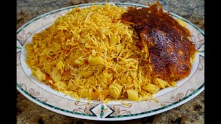 Estamboli Polo Recipe  استامبولی [upl. by Darra936]