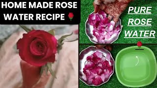 घर पर गुलाब जल बनाने का सबसे आसान तरीका 100 pure Rose water recipeHome made rose water recipe [upl. by Kaltman376]