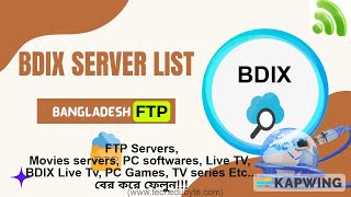 How To Find Your Broadband FTP BDIX Server Easily । সহজেই আপনার হাইস্পিড FTP সার্ভার জেনে নিন । [upl. by Alhan]