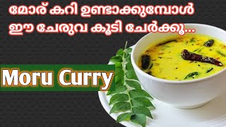 Moru Curry Kerala StyleMoru Curry With CoconutEasy Moru Curry Kerala StyleMoru KachiyathKerala [upl. by Akerahs]