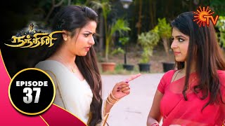 Nandhini  நந்தினி  Episode 37  Sun TV Serial  Super Hit Tamil Serial [upl. by Puttergill]