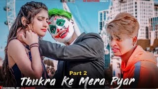 Thukra Ke Mera Pyar Mera Inteqam Dekhegi  SR  Joker Love Story 2  SR Brothers  New Song [upl. by Wong499]