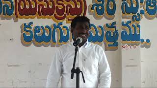 Sunday Worship Service13Oct2024GSPrasanna Kumar [upl. by Finley]