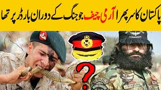 Top 5 Powerful And Dangerous Commando In Pakistan Army  Urdu Hindi  Num TV [upl. by Nylzor]