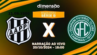 BRASILEIRÃO SÉRIE B 2024 PONTE PRETA X GUARANI NARRAÇÃO AO VIVO  Dimensão Esportiva [upl. by Kaufmann84]