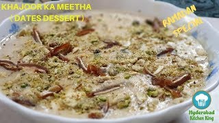 KHAJOOR KA MEETHA  DATES DESSERT [upl. by Ennaus]