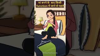 Maa banne ke bad sabka ye hal hota hai love mom [upl. by Ainuj]