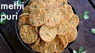 methi puri recipe  how to make methi puri  methi poori  methi ki puri [upl. by Rochkind]