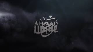 Istighfār  A Means to Cure Doubts  AlShaykh AlImām Ahmad Musā Jibrīl حفظه الله [upl. by Enelear]