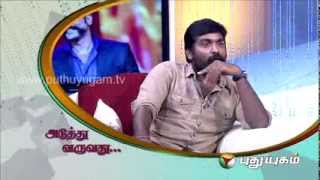 Natchathira Jannal  With Actor Vijay Sethupathi  Part 3 [upl. by Market]