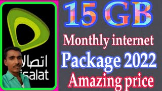 How To Get 15 GB Etisalat internet packages 2022 Etisalat data packages 2022 [upl. by Idahs358]