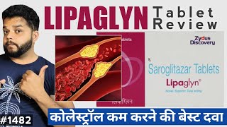 Lipaglyn Tablet Uses Side Effects amp Dose In Hindi  Saroglitazar In Hindi  Cholesterol Medicine [upl. by Aowda]